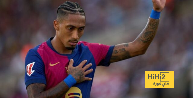 فيديو : برشلونة يستعرض مهارات رافينها