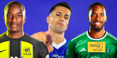 شاهد صرف اندية الصندوق هذا الصيف … الاتحاد الاكثر والاهلي هو الاقل
