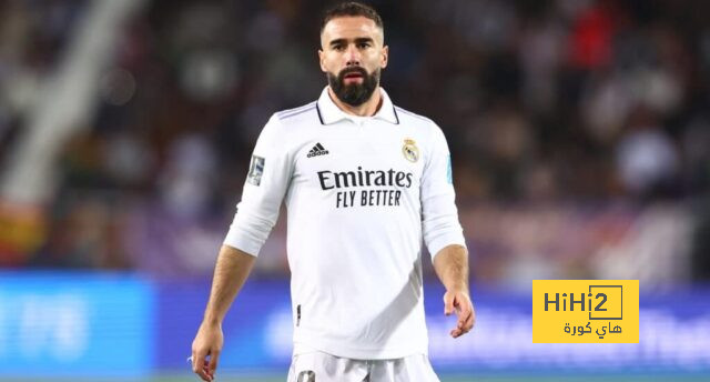 كارفخال يكشف وجهته المقبلة بعد الرحيل عن ريال مدريد