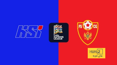 تشكيلة منتخب الجبل الأسود المتوقعة أمام منتخب آيسلندا