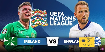 تشكيلة منتخب إنجلترا المتوقعة أمام منتخب أيرلندا