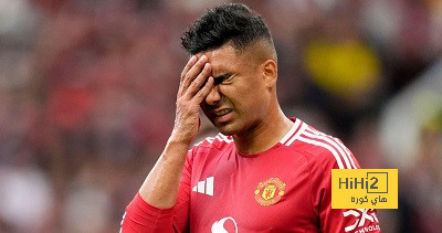 كاسيميرو خارج تشكيلة مانشستر يونايتد بعد التوقف الدولي