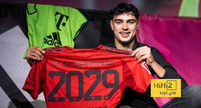 ألكسندر بافلوفيتش يحظى باعجاب مدرب منتخب ألمانيا