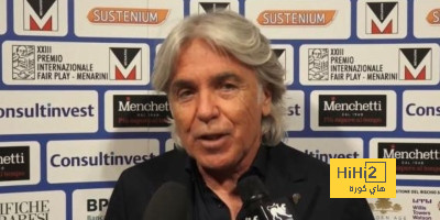زازاروني يرشح إنتر ميلان للفوز بلقب الكالتشيو هذا الموسم