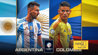 إحصائية قوية لمنتخب الأرجنتين أمام منتخب كولومبيا