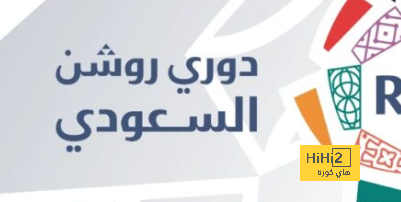 معايير اختيار جوائز الأفضل في الشهر بدوري روشن هذا الموسم