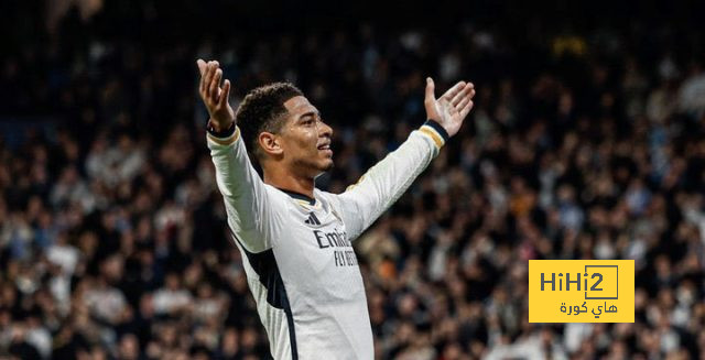 ريال مدريد يتفادى أخطائه مع بيلينغهام