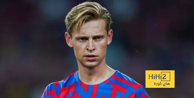 برشلونة يتلقى نبأ سار عن دي يونغ