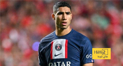 أشرف حكيمي يتخذ قرارًا مصيريًا في باريس سان جيرمان