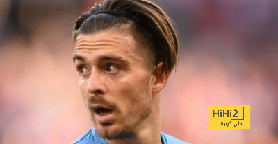 حديث غريليتش عن مواجهة انتر ميلان في دوري الابطال