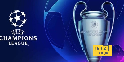 المباريات الاكثر إثارة في الدور الاول من بطولة دوري ابطال اوروبا