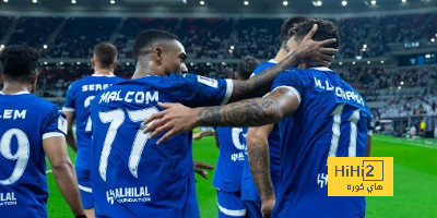 أرقام تاريخية لـ الهلال في دوري أبطال آسيا
