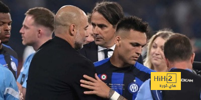 جوارديولا ينهال بالمدح على إنتر