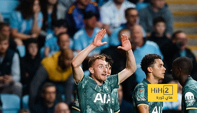 توتنهام يتأهل لدور الـ16 في كأس الرابطة