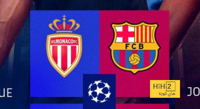 القميص الذي سيرتديه برشلونة في مباراة موناكو