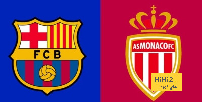 التشكيلة الرسمية لبرشلونة وموناكو في دوري أبطال اوروبا