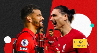 ليفربول يتسلح بالتاريخ قبل مواجهة بورنموث