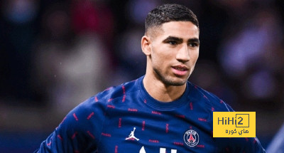 سبب استبعاد أشرف حكيمي من لقاء باريس سان جيرمان و ريمس