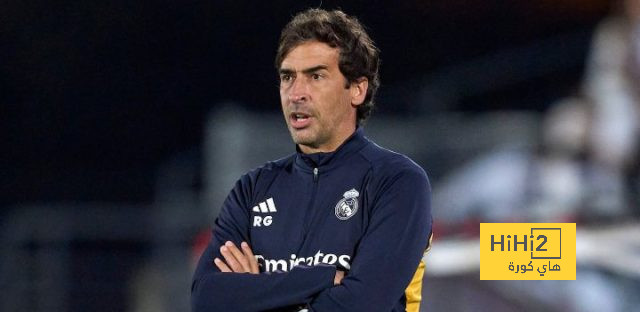 أرقام راؤول مع ريال مدريد كاستيا بعد دخوله اهتمامات شالكه