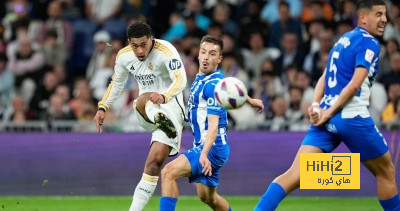 ريال مدريد يتسلح بالتاريخ قبل مواجهة ديبورتيفو ألافيس