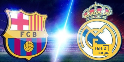 عاجل : تحديد موعد الكلاسيكو بين برشلونة وريال مدريد