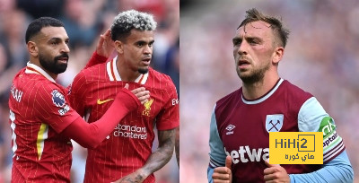 تاريخ مواجهات ليفربول ووست هام بكأس الرابطة