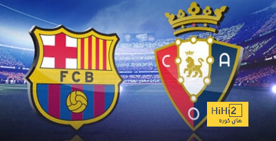 قميص برشلونة ضد أوساسونا