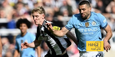 التحدي المقبل لـ مانشستر سيتي بعد التعادل أمام نيوكاسل