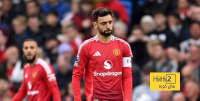 فرنانديز ينضم لقائمة سلبية في مانشستر يونايتد