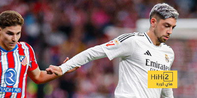 إحصائيات فالفيردي أمام أتلتيكو مدريد
