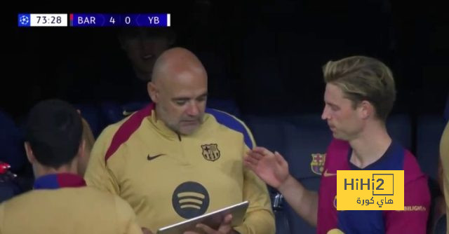 دي يونغ يعود للمشاركة مع برشلونة