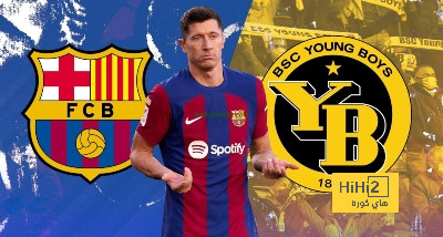 لماذا يعتبر فوز برشلونة على يونج بويز أكثر من مجرد 3 نقاط؟