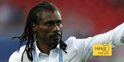 أليو سيسيه يترك منصبه كمدرب لمنتخب السنغال