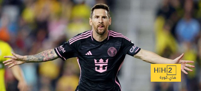 إنتر ميامي يتوج بدرع مشجعي الدوري الأمريكي لكرة القدم