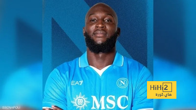 لوكاكو يلمع بين نجوم الدوري الإيطالي