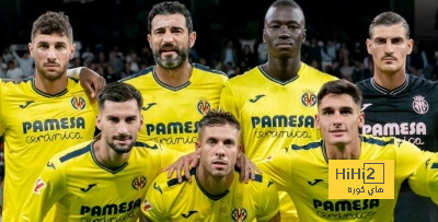 فياريال يسجل رقما سلبيا في الدوري الاسباني
