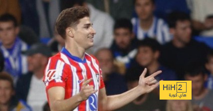 الشوط الأول: أتلتيكو مدريد يتقدم على ريال سوسيداد بهدف نظيف