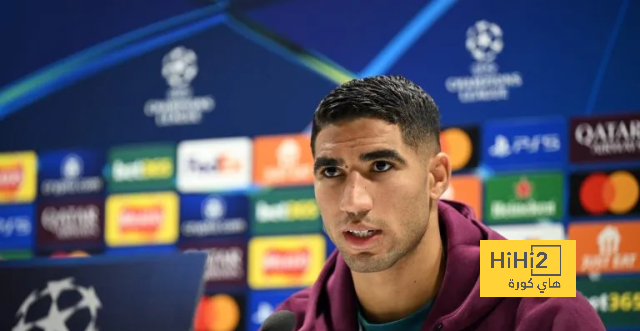 أشرف حكيمي: حلم ريال مدريد المستحيل
