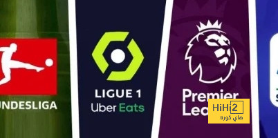 اقوى 5 مواجهات للدوريات الاوروبية الخمسة الكبرى بعد فترة التوقف الدولي