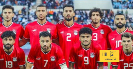 التشكيلة الرسمية لمنتخب مصر لمباراة موريتانيا