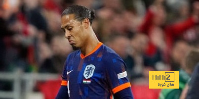 تعليقات فان دايك بعد حصوله على أول بطاقة حمراء مع المنتخب الهولندي
