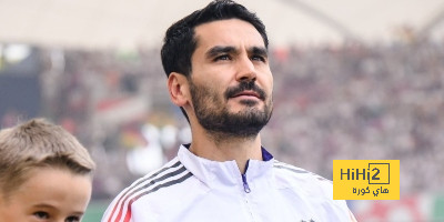 عين تضحك و عين تدمع .. عنوان رسالة الكاي غوندوغان لتوديع الالمان