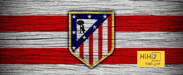 أتلتيكو مدريد أمام عقوبة مكافحة العنف: متى سيتم تنفيذها؟