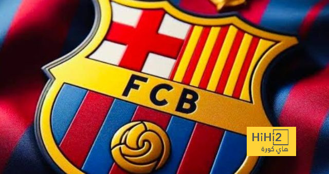 اللاعب الذي رفض برشلونة مرتين!