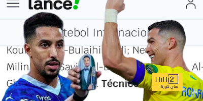 ماذا كتبت الصحف العالمية في الهلال والنصر هذا اليوم