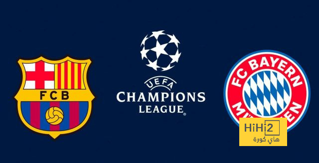 صورة.. إصابة لاعب بايرن ميونخ قبل مواجهة برشلونة