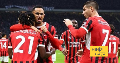 هل يفعلها ميلان ويفوز بالكالتشيو هذا الموسم ؟