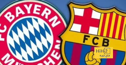 الصحف الإسبانية تحذر برشلونة من بايرن ميونخ