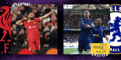 ليفربول وأمل استكمال سلسلة اللا هزيمة أمام تشيلسي