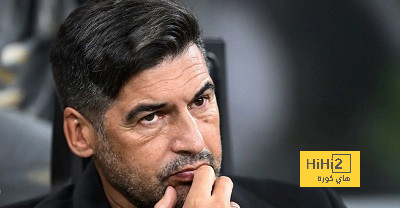 فونسيكا يكشف تشكيلة ميلان قبل يوم من لقاء كلوب بروج